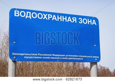 Banner Reading 