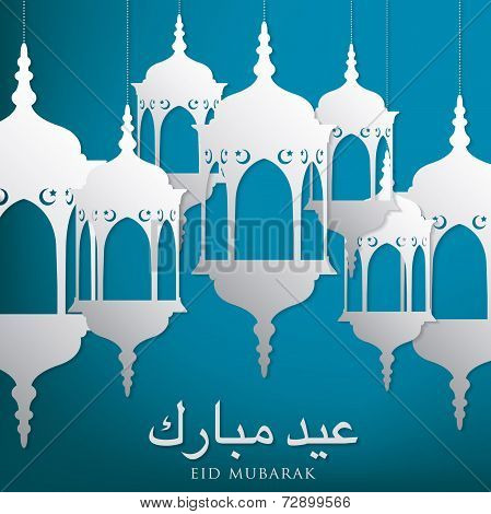 Eid Mubarak