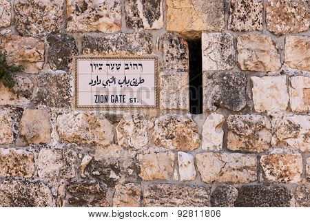 Old Jerusalem Street Sign. Zion Gate Street