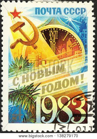 MOSCOW RUSSIA - CIRCA DECEMBER 2015: a post stamp printed in the USSR shows Spasskaya tower the series 