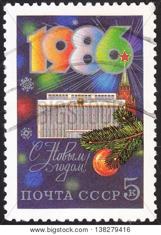 MOSCOW RUSSIA - CIRCA DECEMBER 2015: a post stamp printed in the USSR shows Kremlin palace and Troitsky tower the series 