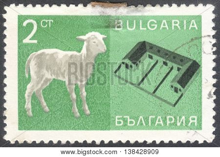 MOSCOW RUSSIA - JANUARY 2016: a post stamp printed in BULGARIA shows an agricultural object the series 