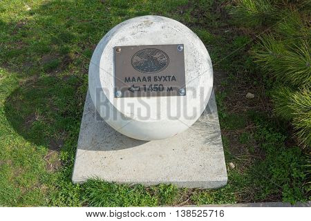 Anapa, Russia - March 9, 2016: Index Walking Route 