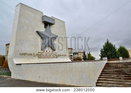 Volgograd, Russia - November 01. 2016. Commemorative Sign Of A City Awarding Order Of Lenin And Meda