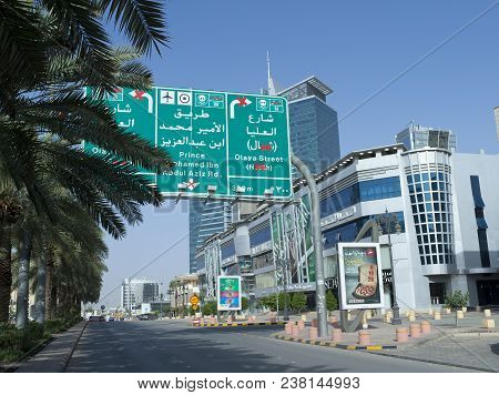 Mandatory De-tour Sign Caused By Metro Construction On Olaya And Tahlia Street Cross Roads In Riyadh