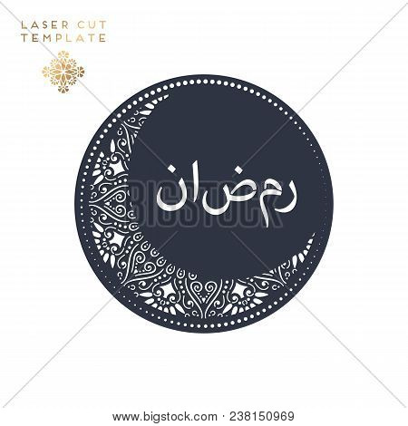Laser Cut Islamic Pattern Envelope Template Vector