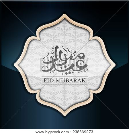 Eid Mubarak Calligraphy Card Vector Illustration Design