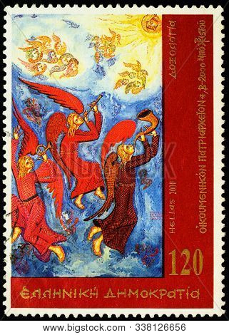 Moscow, Russia - December 06, 2019: Stamp Printed In Greece, Shows Doxology, Issue From Ecumenical P