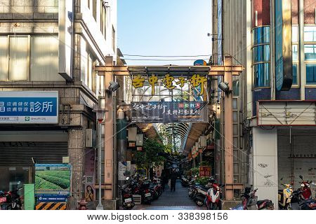 Taichung, Taiwan - Dec 8, 2019 : Jiguang Street Shopping District. This Area Is A Pedestrian Zone Th