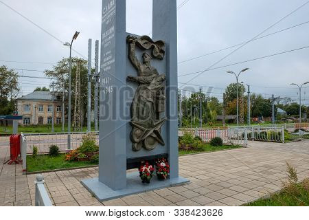 Bologoye, Russia - August 8, 2019: Monument To The Railway Workers Of The Bologovsky Knot, Who Died 