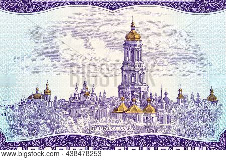 Kyiv-pecherska Monastery From Old Ukrainian Money - Hryvnia