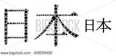 Japan Ideogram Vector Collage Of Round Dots In Different Sizes And Color Hues. Round Dots Are Organi