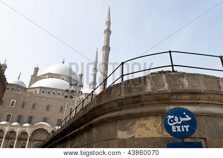 Egitto, cairo. Moschea di Mohammed ali. Moschea di alabsater. di fuori.