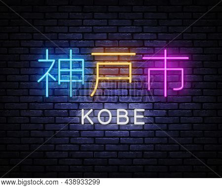 Kobe Neon Vector Illustration. Kobe In Modern Style On Light Background. Night City