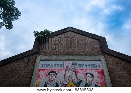 Chinese architectural culture