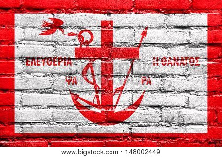 Flag Of Psara During The Greek War Of Independence, 1821, Painted On Brick Wall