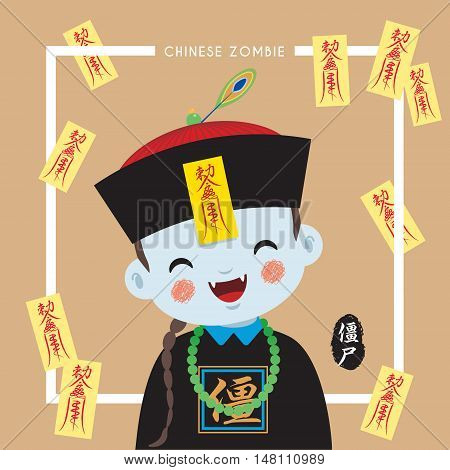 Cute chinese zombie or vampire. vector illustration. cartoon character. (caption: chinese zombie)