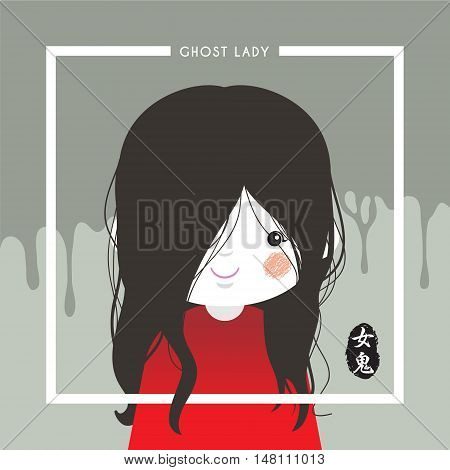 Cute chinese ghost lady / women. vector illustration. cartoon character. (caption: ghost lady)