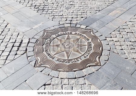 Sign Distance Reference Point
