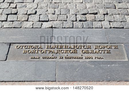 Sign Distance Reference Point