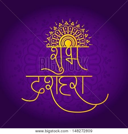 illustration of Creative Hand Draw Hindi Text of dussehra.