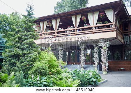 MOSCOW, RUSSIA - JUN 29, 2015: Restaurant Four Seasons (Vremena Goda) in the Gorky park. There are about thirty restaurants and cafes on the territory of park.