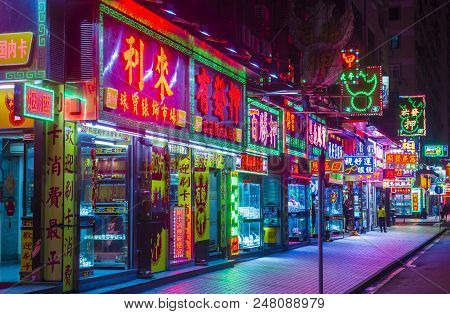 Macau - March 07 : Neon Signs On The Streets Of Macau On March 07 2018