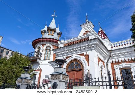 Samara, Russia - May 14, 2018: Klodt Mansion In Summer Day