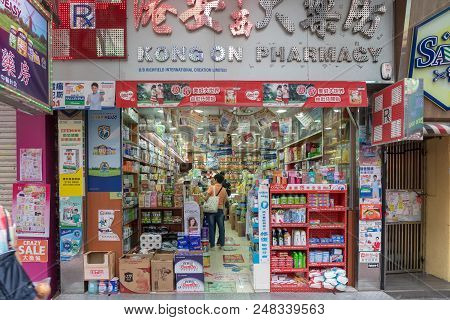 Kowloon, Hong Kong - April 21, 2017: Modern Western Style Pharmacy At Mong Kok In Kowloon, Hong Kong