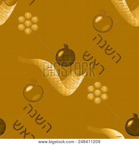 Rosh Hashanah. Concept Of A Religious Jewish Holiday. Seamless Pattern. Pomegranate, Apple, Chalky H