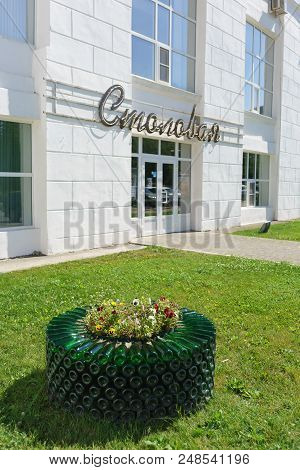 Russia, Krasnodar Region, Novorossiysk, Abrau-durso Village-june 12, 2018: Original Flowerbed Of Emp
