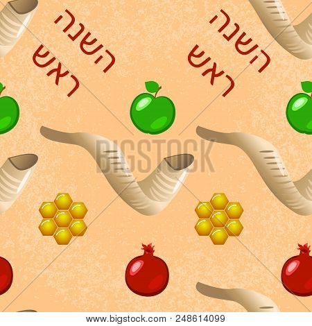 Rosh Hashanah. Concept Of A Religious Jewish Holiday. Seamless Pattern. Pomegranate, Apple, Chalky H