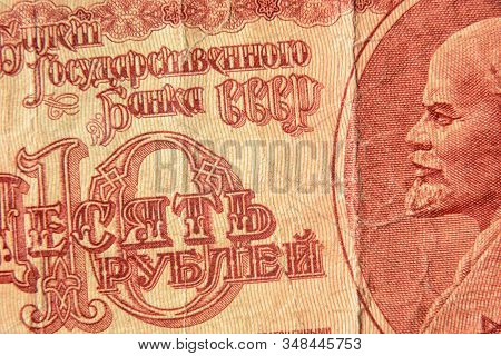 Money Of Former Soviet Union Close Up. Macro View Of Ten Rubles Bill. Detail Of Old Russian Banknote