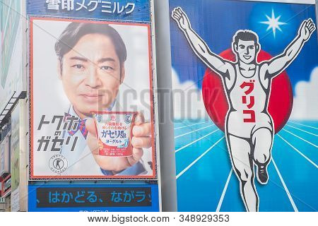 The Signboards Including The Famous Glico Man At Shinsaibashi Shopping Street Near Namba And Dotonbo