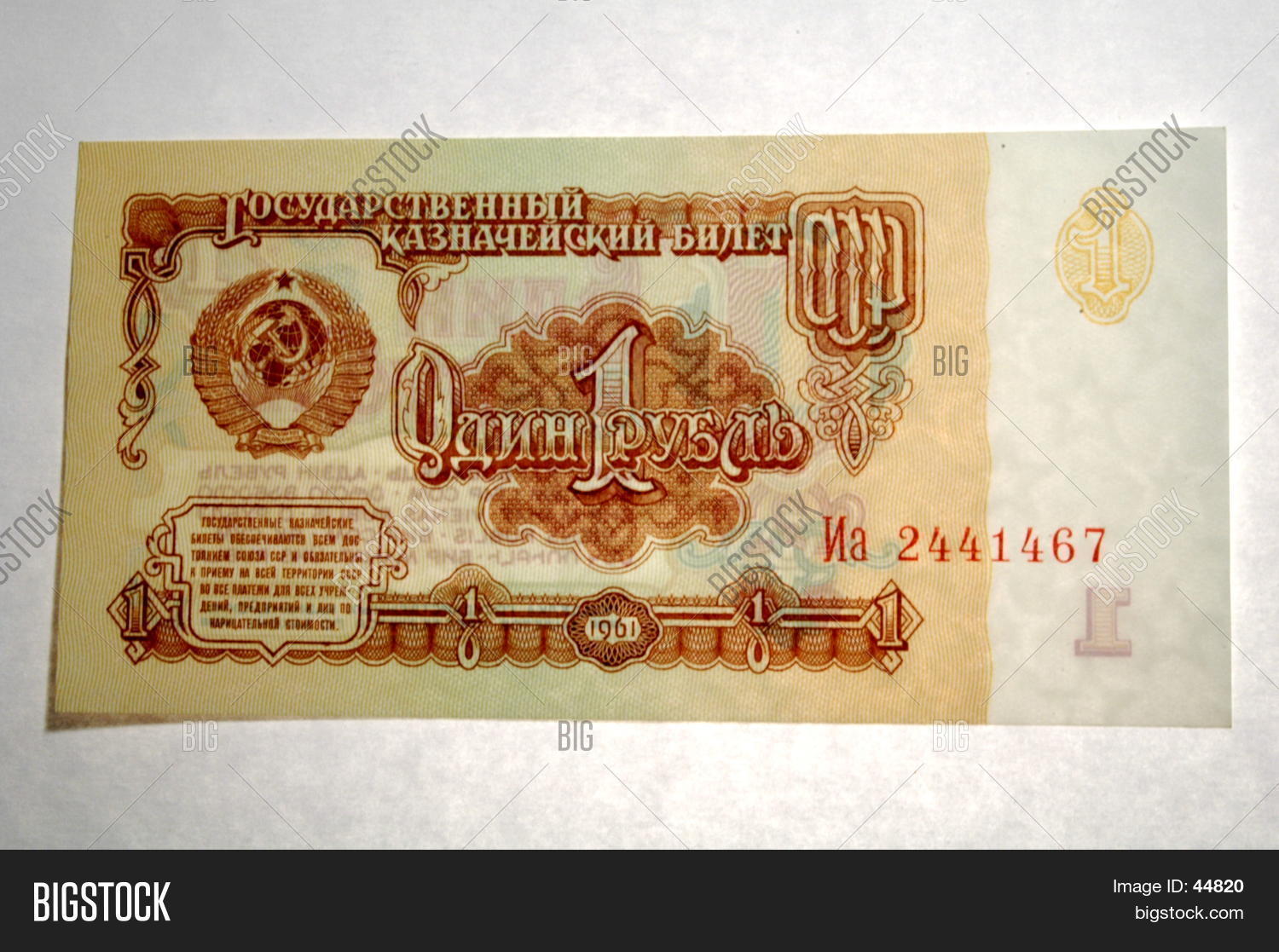 Image Preview