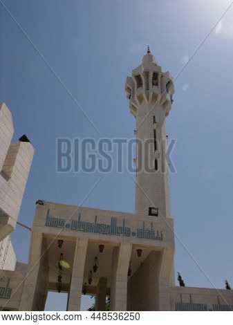 King Abdullah I Mosque, Amman, Jordan, August 10, 2010: Minaret Of The King Abdullah I Mosque In Amm