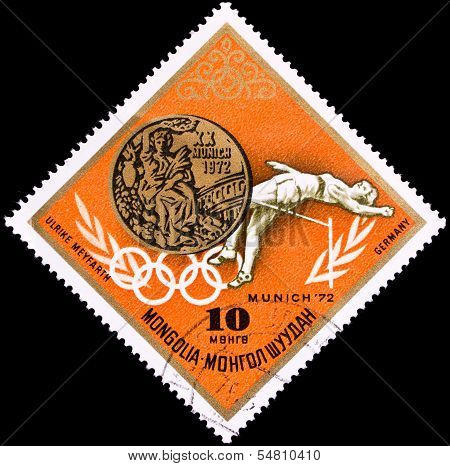Mongolia Stamp, Ulrike Meyfarth