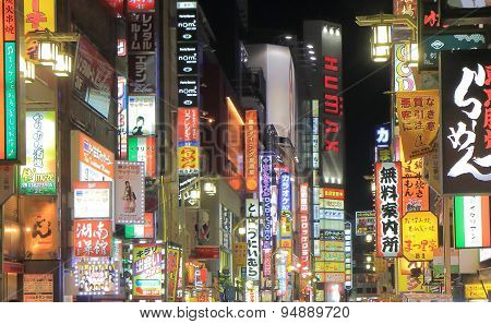 Shinjuku night cityscape Tokyo Japan