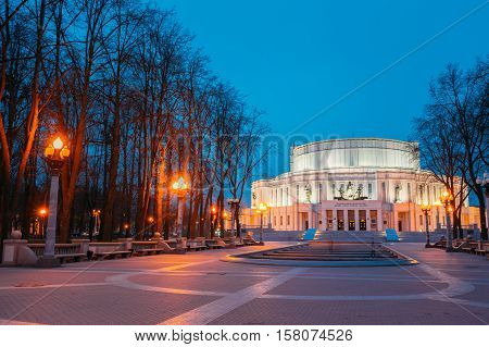 The National Academic Bolshoi Opera And Ballet Theatre Of The Republic Of Belarus In Minsk, Belarus. Night Illumination.