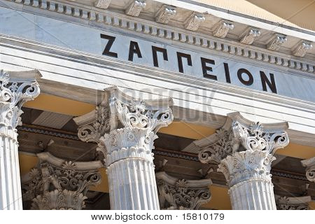 Zappio 빌딩