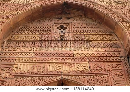 DELHI, INDIA - FEBRUARY 13 : Stone carving on Qutab Minar, Delhi, India on February 13, 2016.