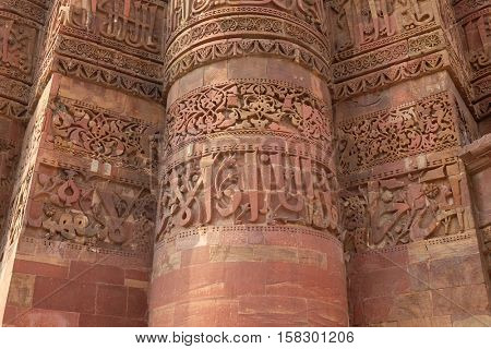 DELHI, INDIA - FEBRUARY 13 : Stone carving on Qutab Minar, Delhi, India on February 13, 2016.