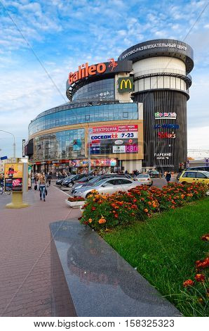 MINSK BELARUS - OCTOBER 1 2016: Unidentified people go on street near popular large shopping and entertainment center Galileo Minsk Belarus