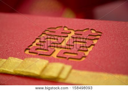 Oriental chinese double happiness red symbol or shuang xi for wedding, engagement, tingjing, and tingfen