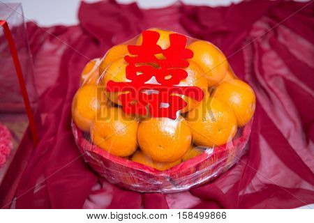 Pile stack of bright orange gift with shuang xi double happiness symbol