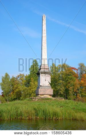 GATCHINA, RUSSIA - SEPTEMBER 24, 2015: Chesma obelisk close up. September in the Gatchina palace park. The historical landmark