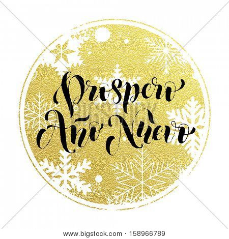 Happy new year wishes in spanish Have A Happy New Year In Spanish