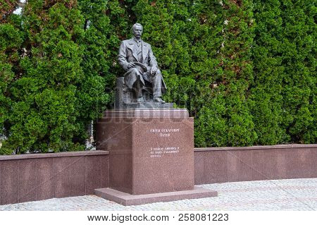 Kiev, Ukraine - September 07, 2018: Monument To The Famous Ukrainian And Soviet Engineer And Scienti