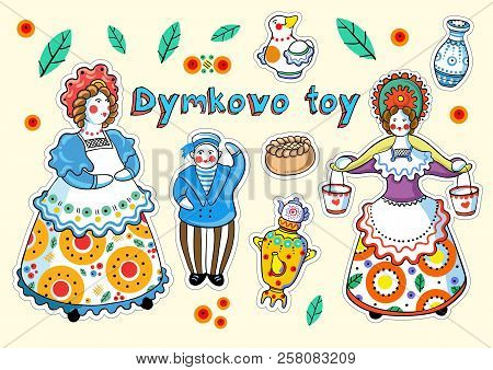 Decorative Vector Collection Of Dumkovo Toys. Russian Culture And Style. Russian Art And Crafts. All