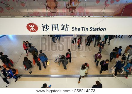 HONG KONG - CIRCA JANUARY, 2016: Sha Tin MTR station in Hong Kong. MTR is the rapid transit railway system in Hong Kong. It is one of the most profitable systems in the world